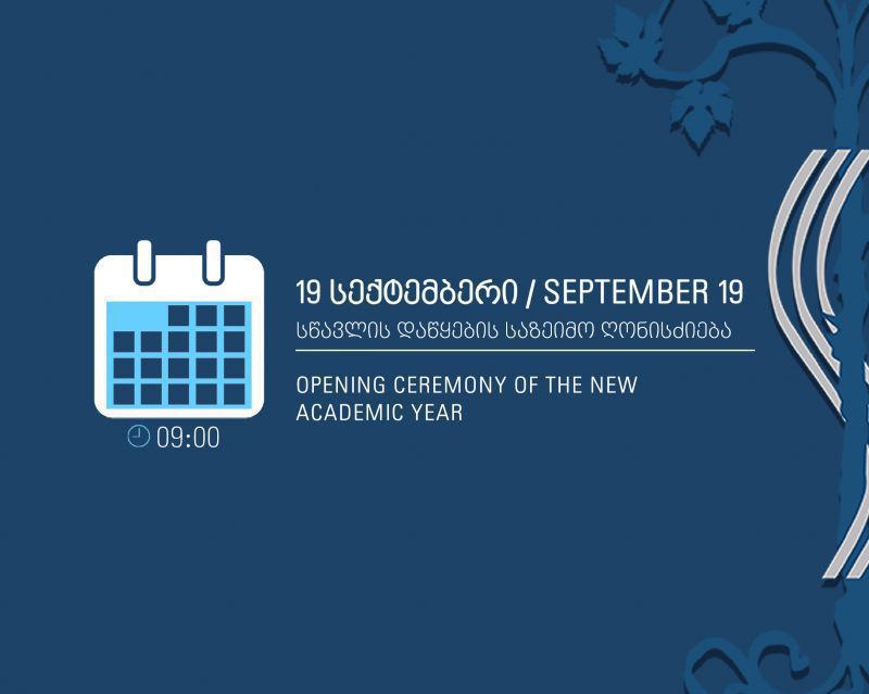 Solemn Events Dedicated to the Beginning of the New 2022/2023 Academic Year