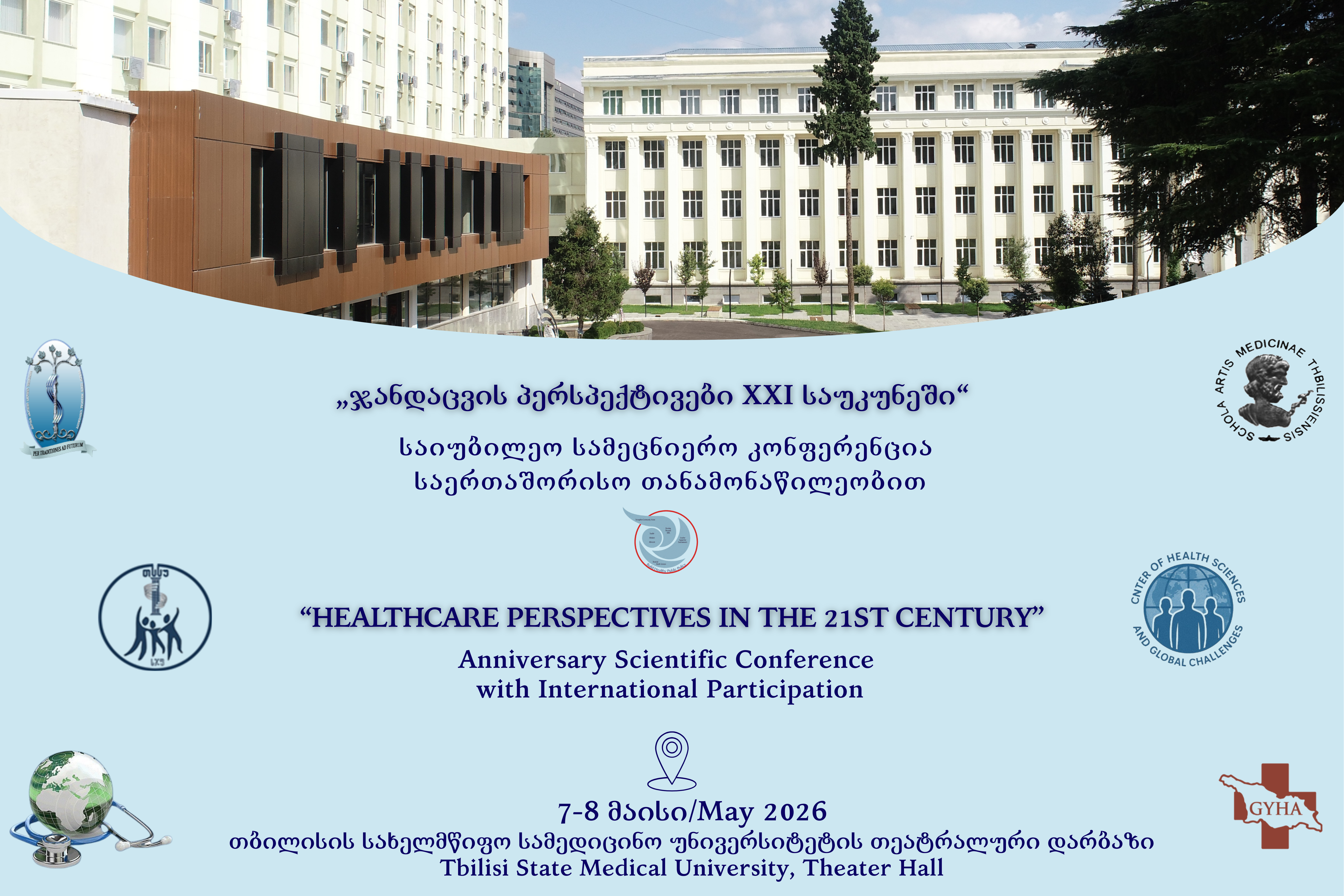 “HealthCare Perspectives in the 21st Century” Anniversary Scientific Conference with International Participation at TSMU