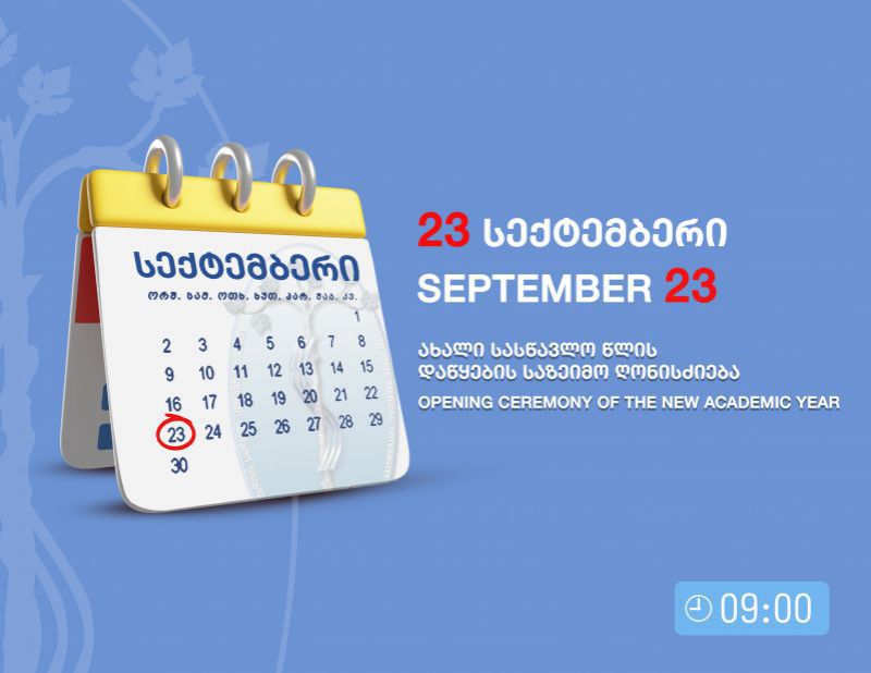 Solemn events dedicated to the beginning of the new 2024/2025 academic year image