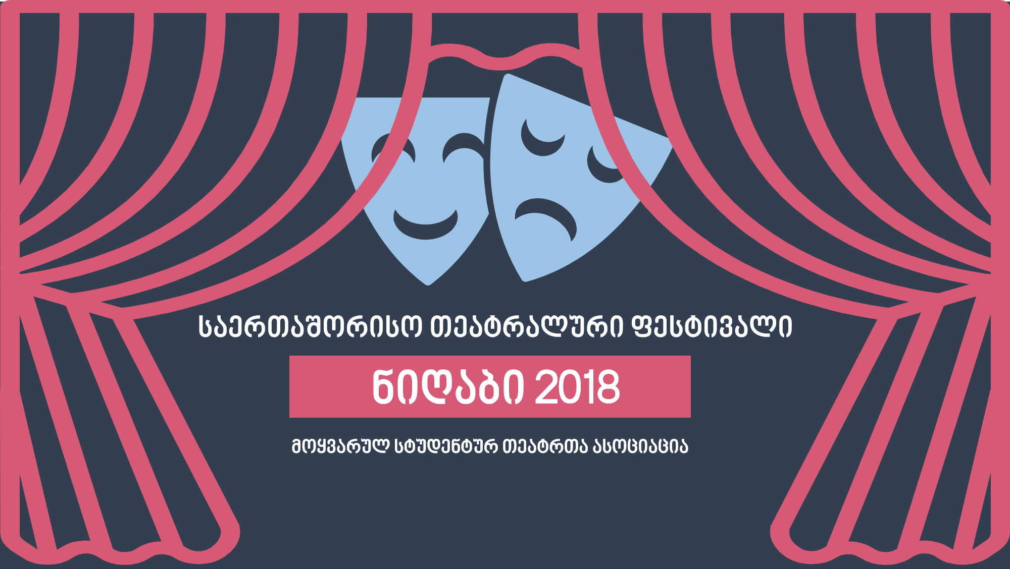 International Festival of Tbilisi Amateur Student's Theatres  - MASK 2018 image