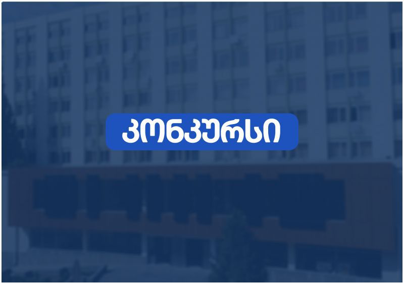 Scholarship for International Students for the 2026/2027 Academic Year image