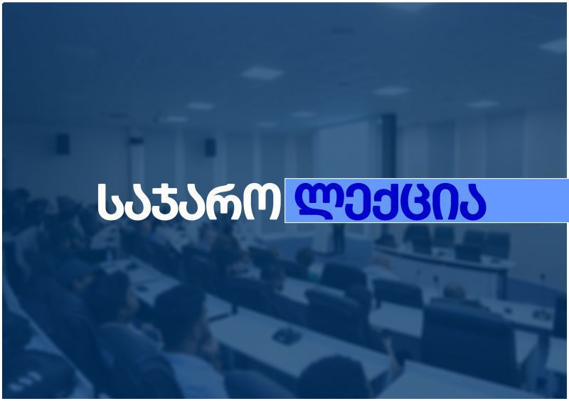 „ივანე ჯავახიშვილი და ქართული უნივერსიტეტი: უმაღლესი სამედიცინო განათლების სათავეებთან