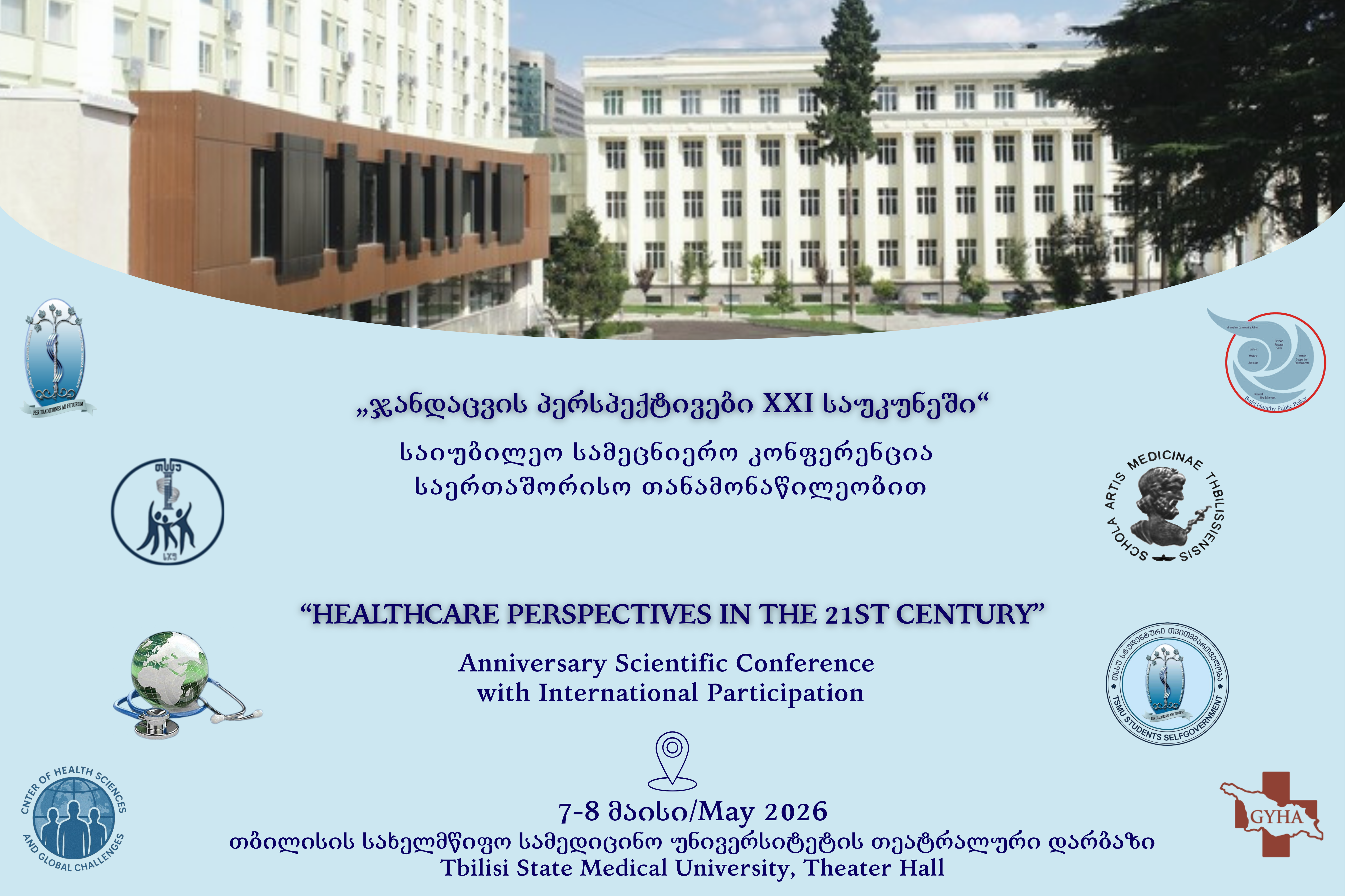 “HealthCare Perspectives in the 21st Century” Anniversary Scientific Conference with International Participation at TSMU image