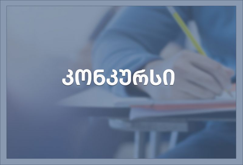 სტაჟირება ვენის (ავსტრია) სამედიცინო უნივერსიტეტში image