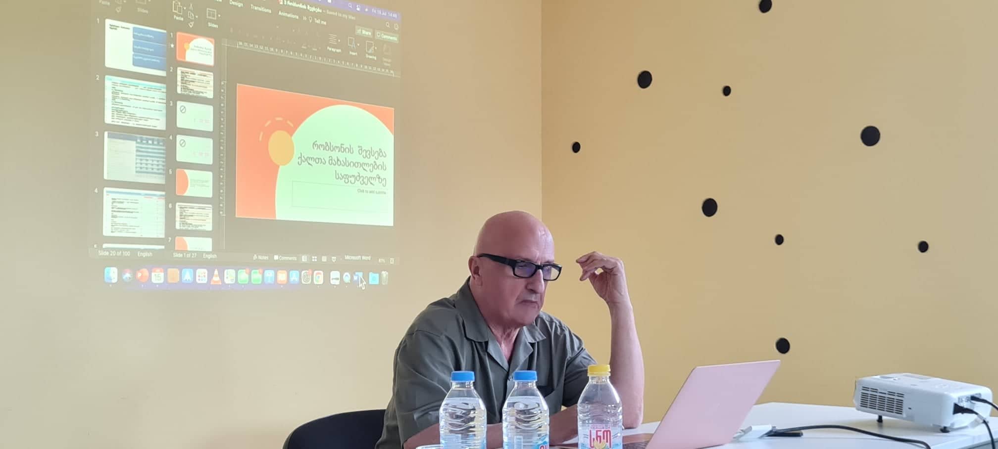 თბილისის სახელმწიფო სამედიცინო უნივერსიტეტი