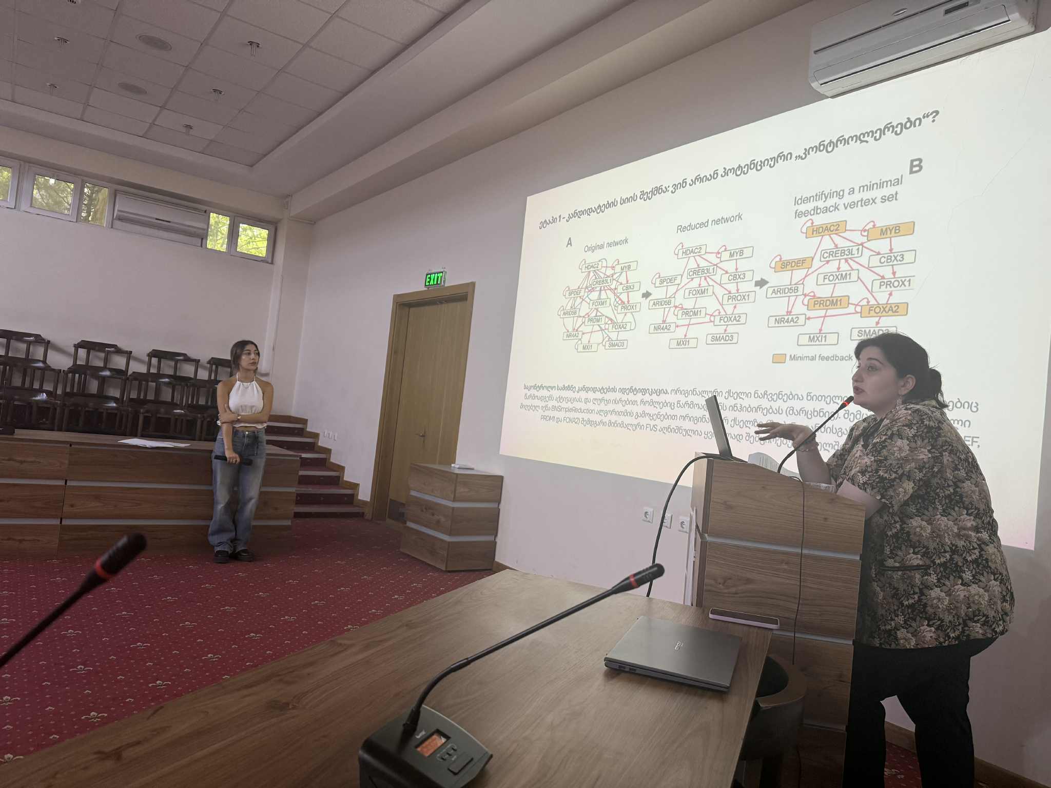 თბილისის სახელმწიფო სამედიცინო უნივერსიტეტი