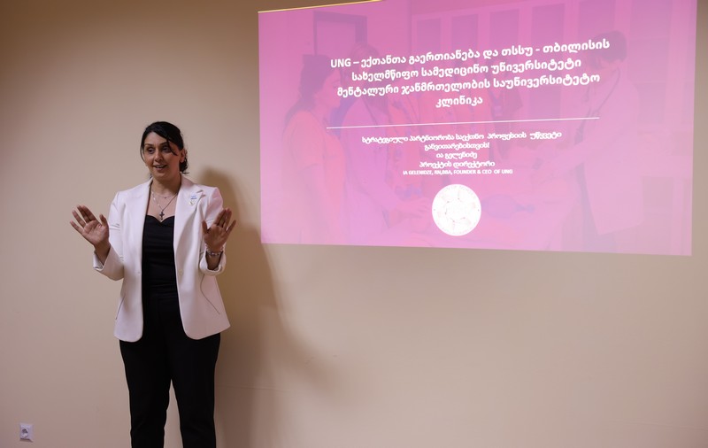 თბილისის სახელმწიფო სამედიცინო უნივერსიტეტი