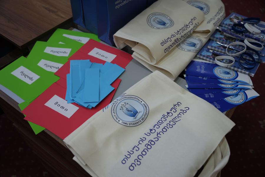 თბილისის სახელმწიფო სამედიცინო უნივერსიტეტი