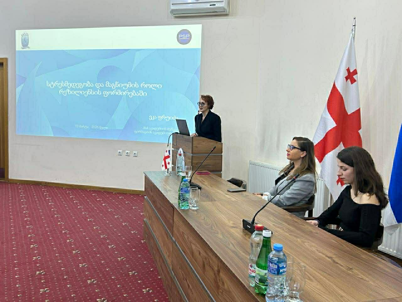 თბილისის სახელმწიფო სამედიცინო უნივერსიტეტი