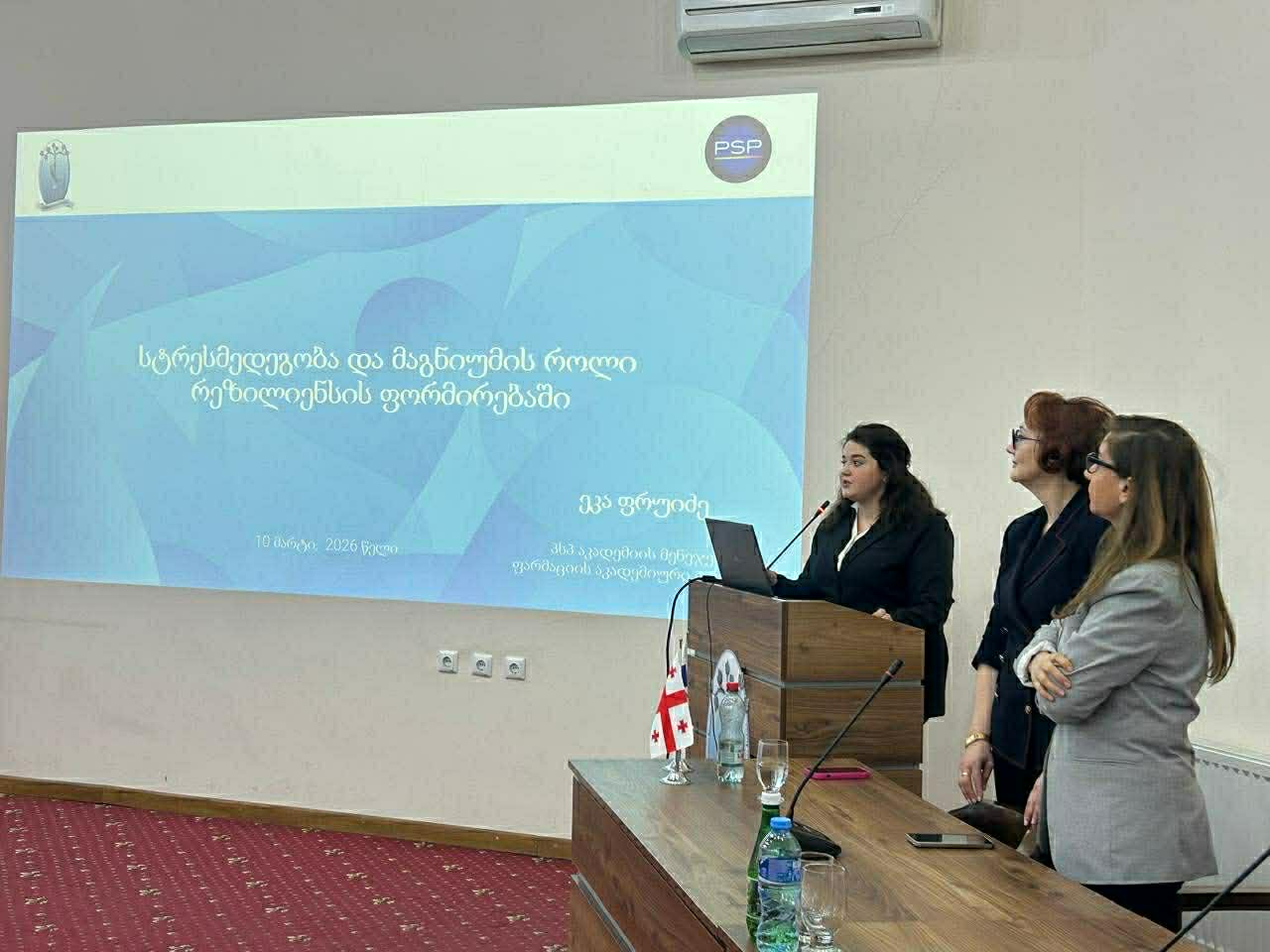 თბილისის სახელმწიფო სამედიცინო უნივერსიტეტი