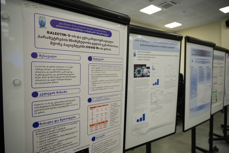 თბილისის სახელმწიფო სამედიცინო უნივერსიტეტი