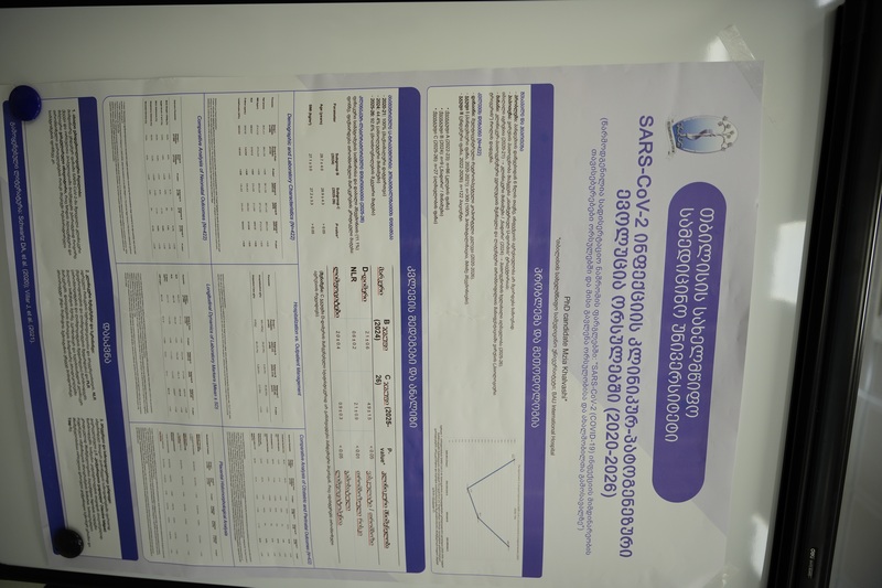 თბილისის სახელმწიფო სამედიცინო უნივერსიტეტი