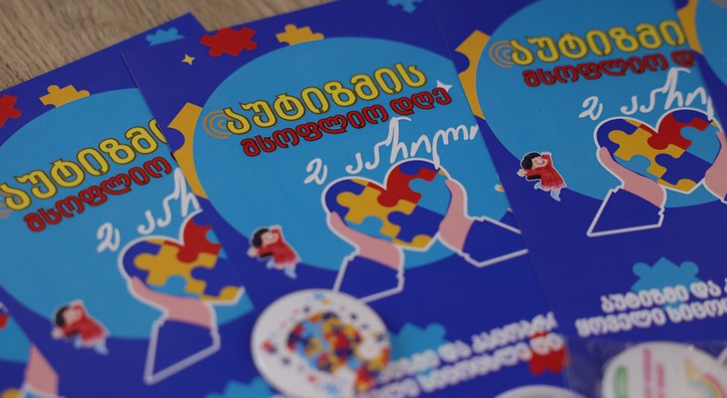 თბილისის სახელმწიფო სამედიცინო უნივერსიტეტი