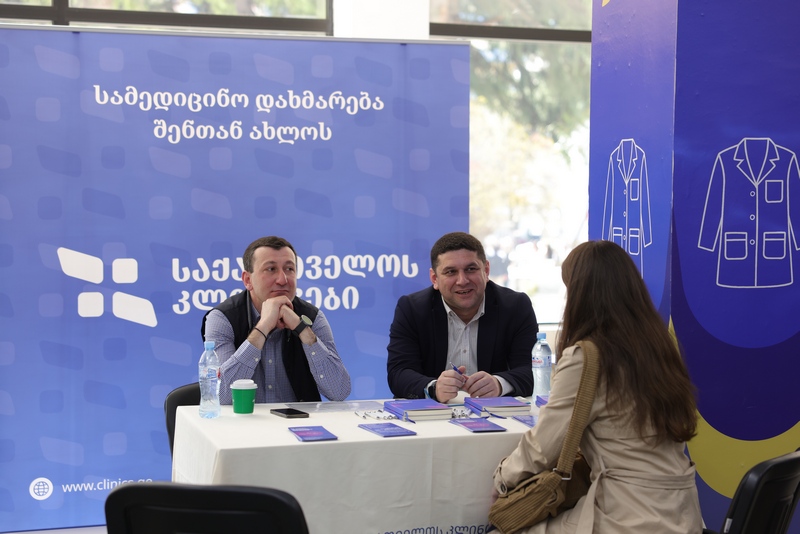 თბილისის სახელმწიფო სამედიცინო უნივერსიტეტი