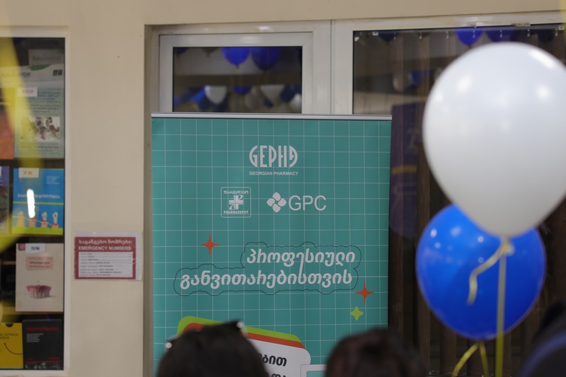 თბილისის სახელმწიფო სამედიცინო უნივერსიტეტი