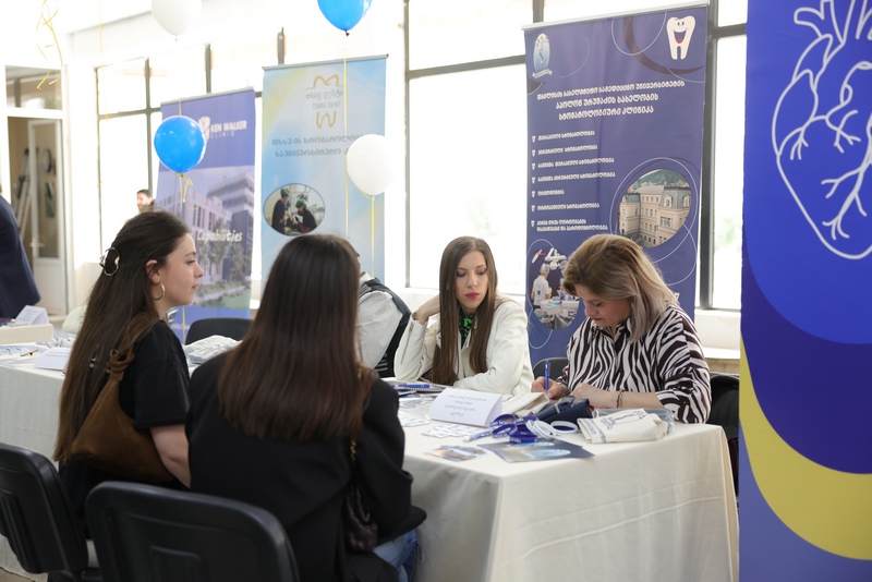 თბილისის სახელმწიფო სამედიცინო უნივერსიტეტი