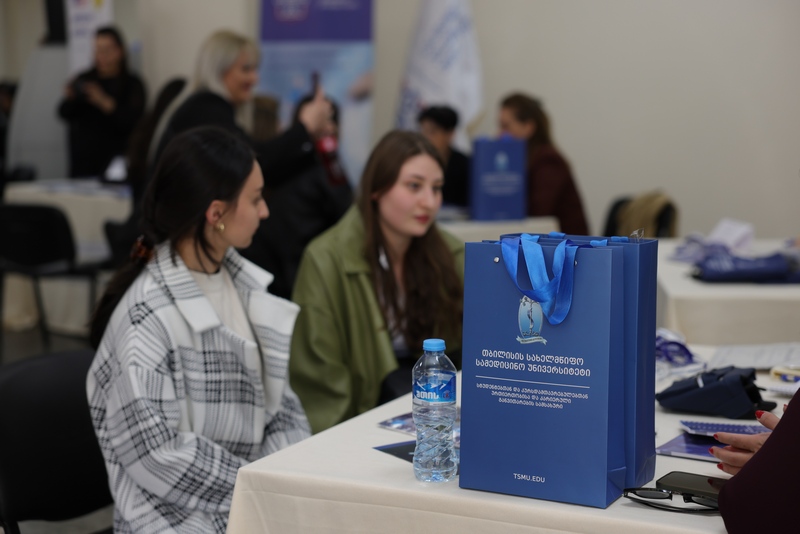 თბილისის სახელმწიფო სამედიცინო უნივერსიტეტი