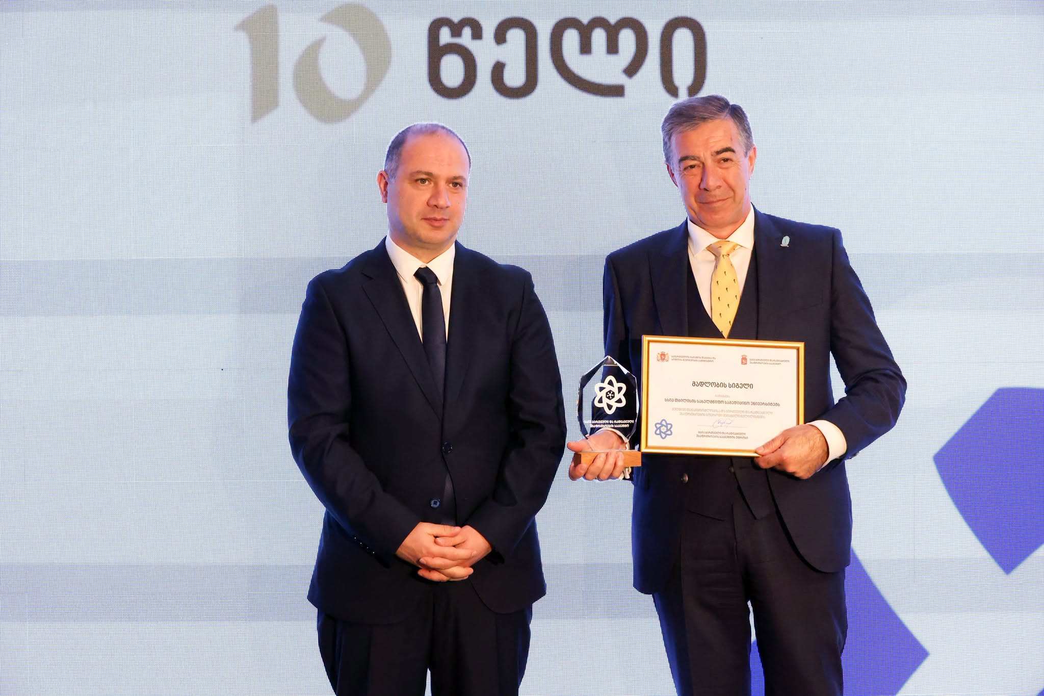 თბილისის სახელმწიფო სამედიცინო უნივერსიტეტი