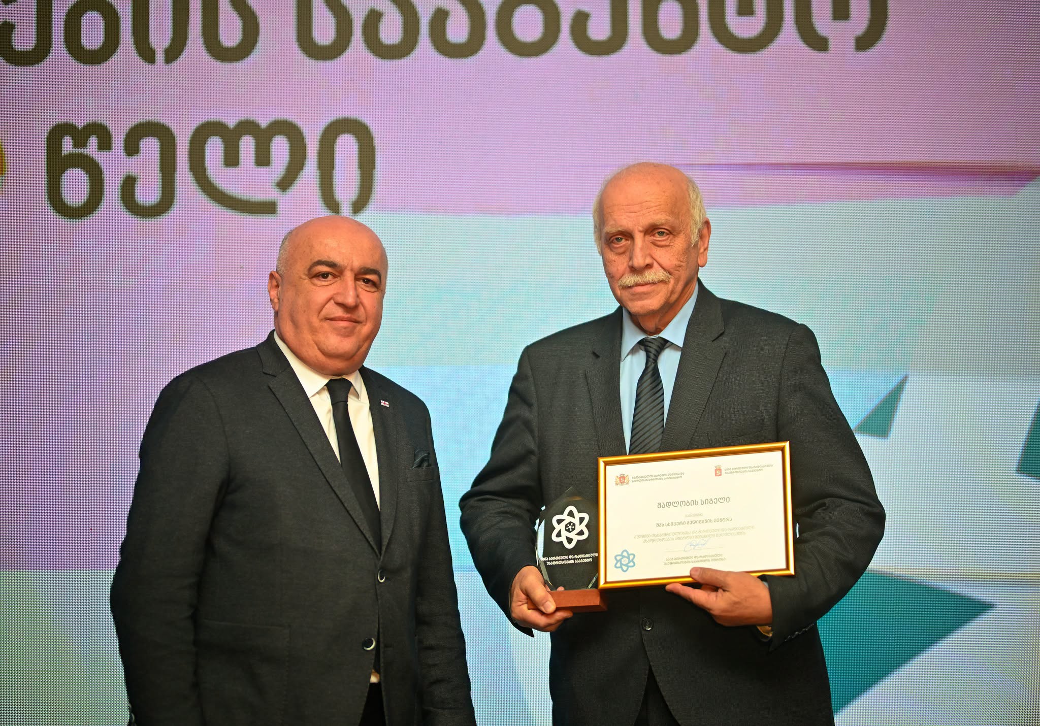 თბილისის სახელმწიფო სამედიცინო უნივერსიტეტი