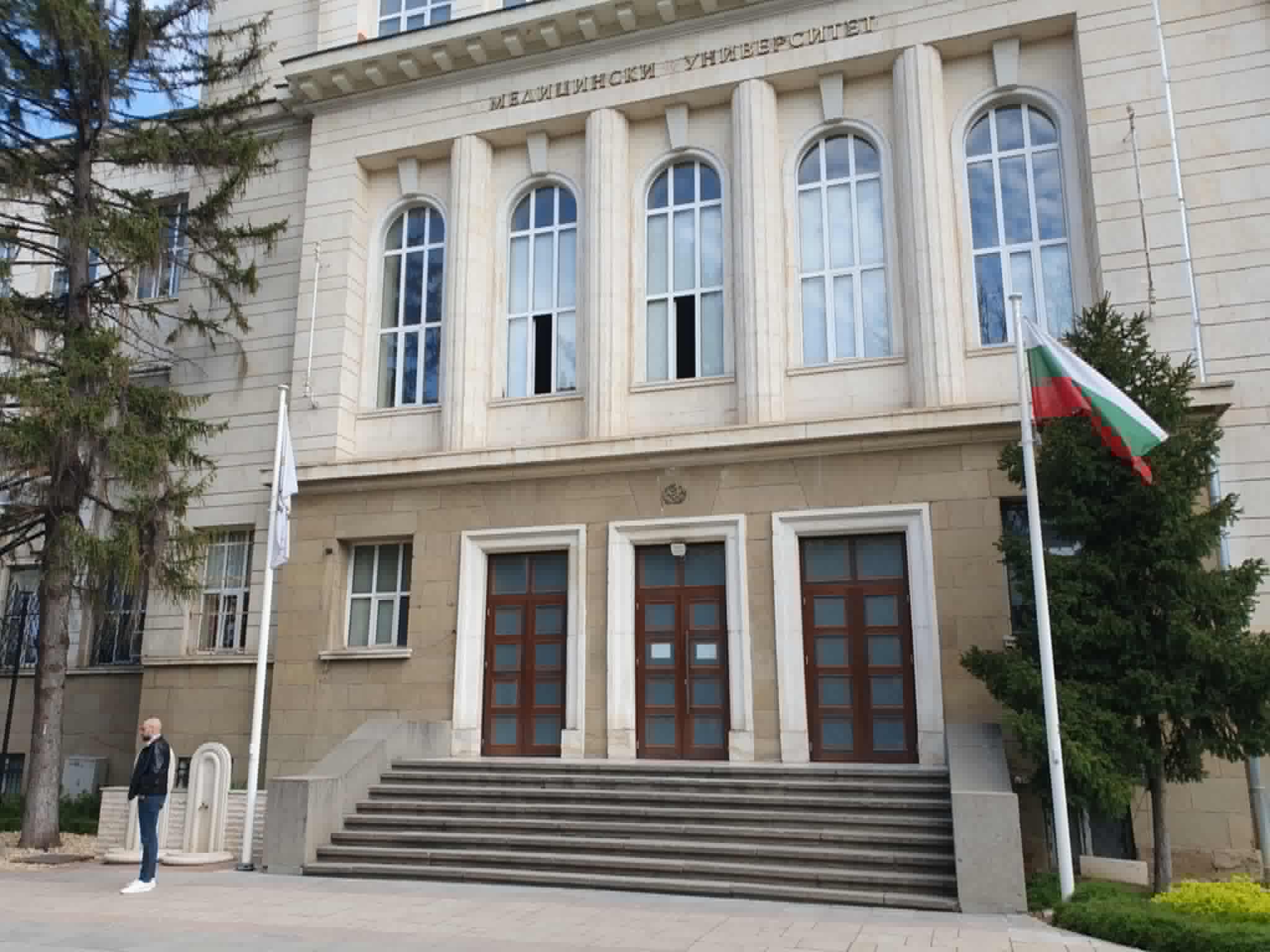 თბილისის სახელმწიფო სამედიცინო უნივერსიტეტი