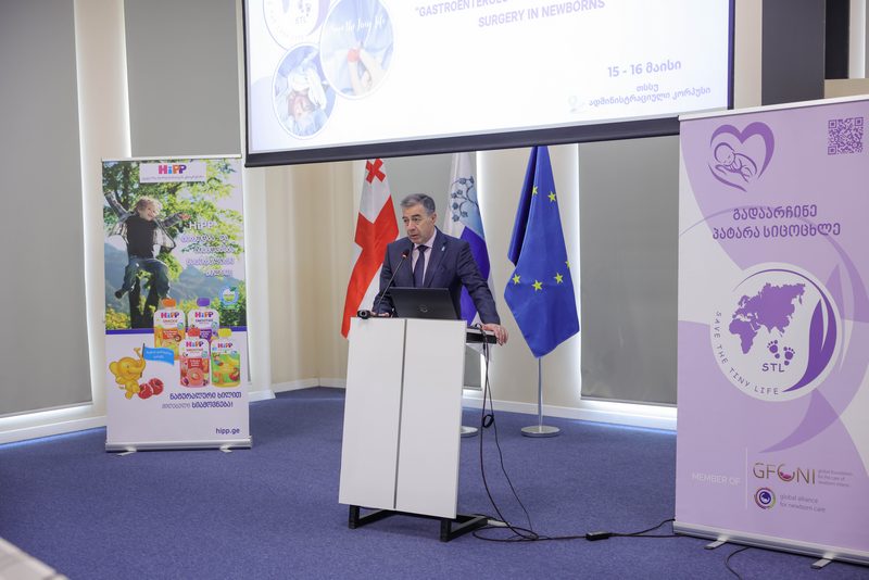თბილისის სახელმწიფო სამედიცინო უნივერსიტეტი