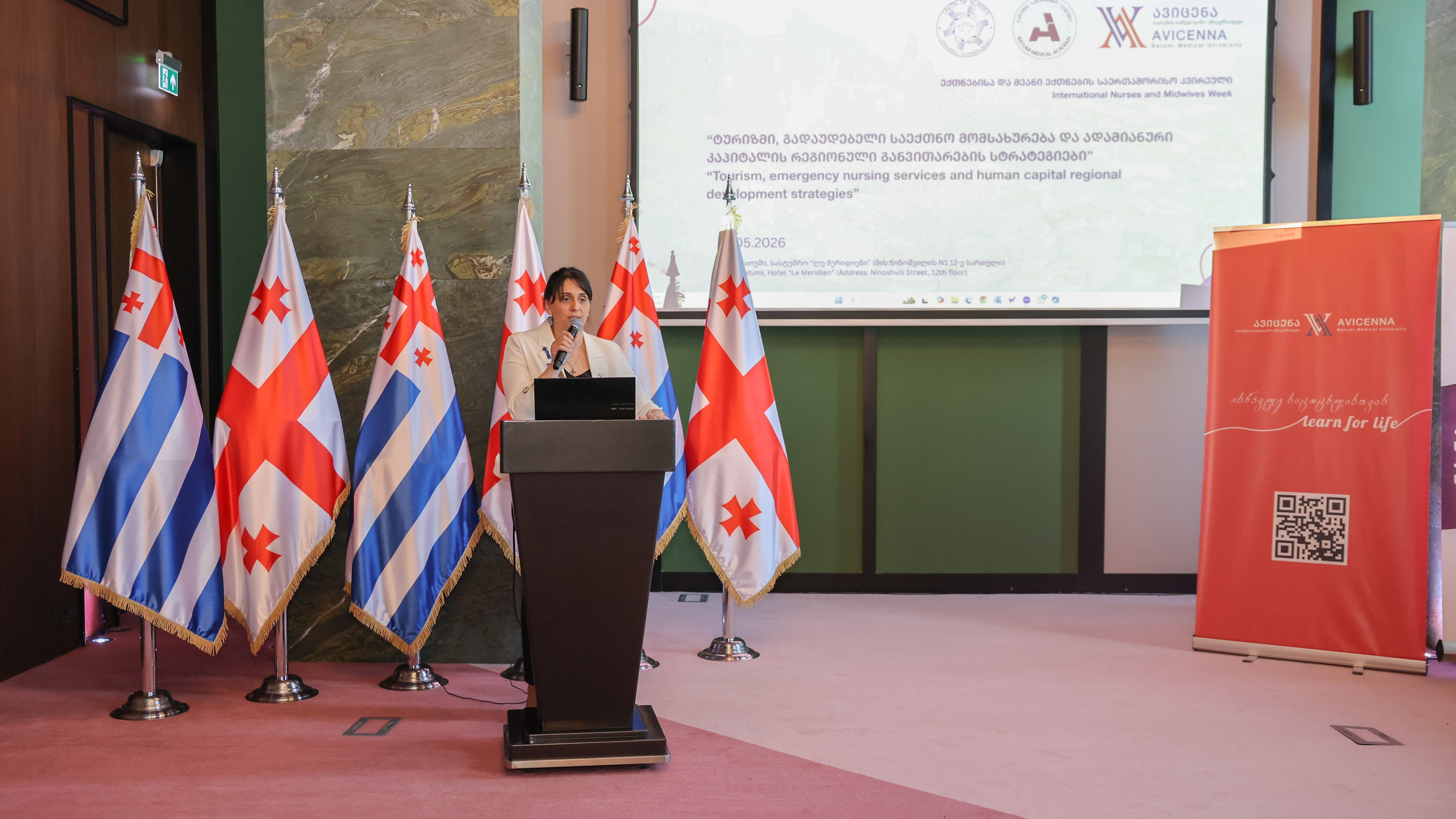 თბილისის სახელმწიფო სამედიცინო უნივერსიტეტი