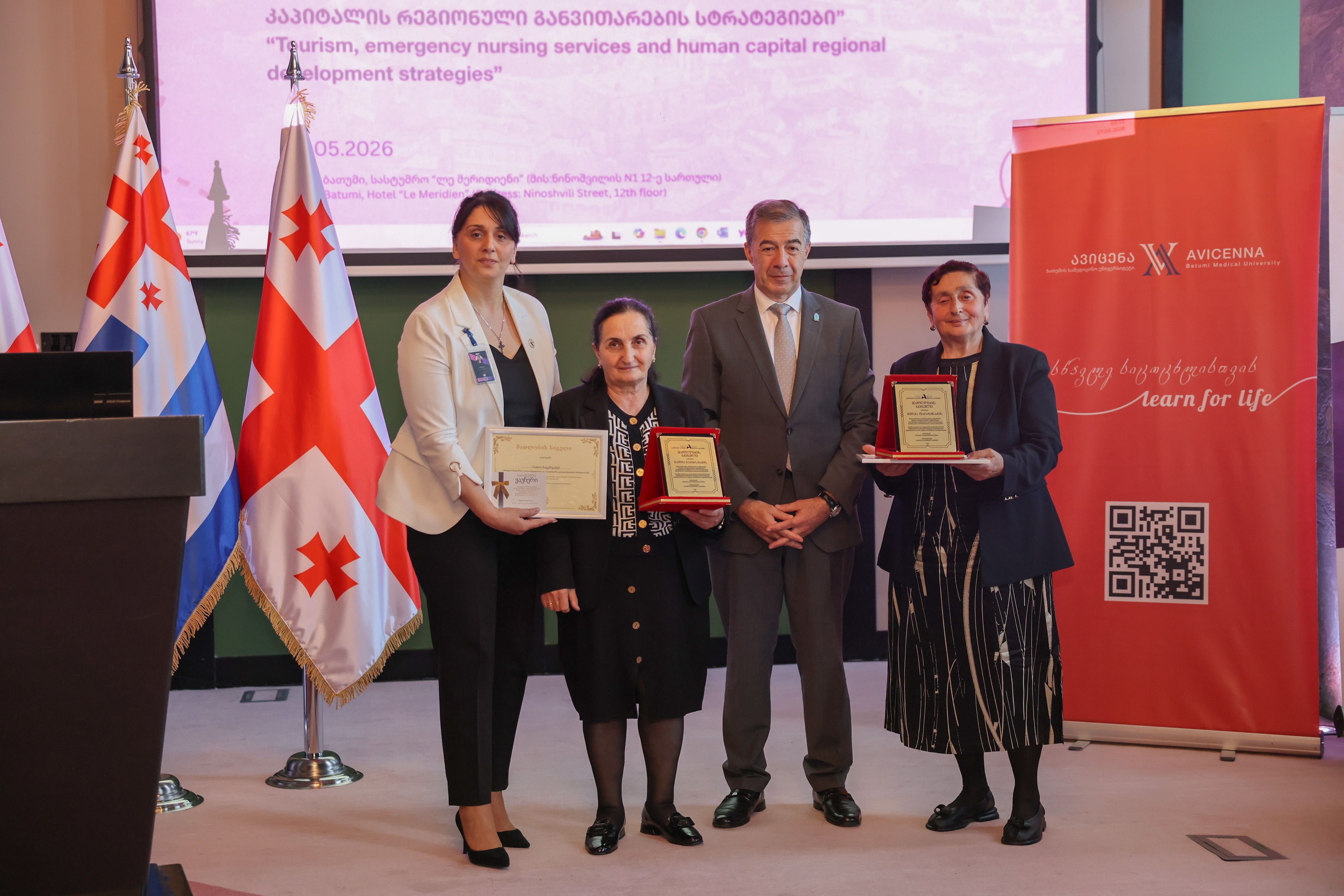 თბილისის სახელმწიფო სამედიცინო უნივერსიტეტი