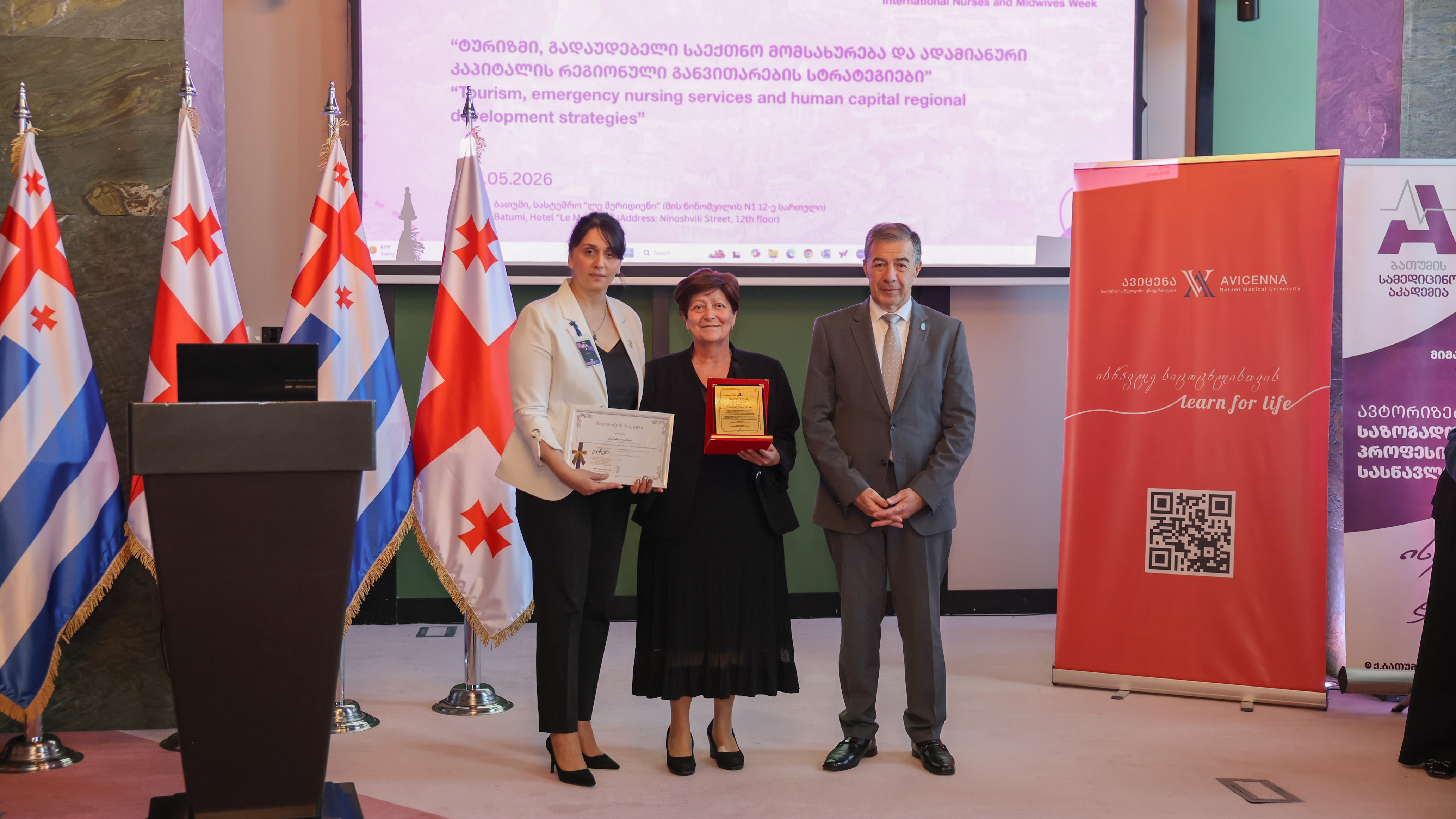 თბილისის სახელმწიფო სამედიცინო უნივერსიტეტი