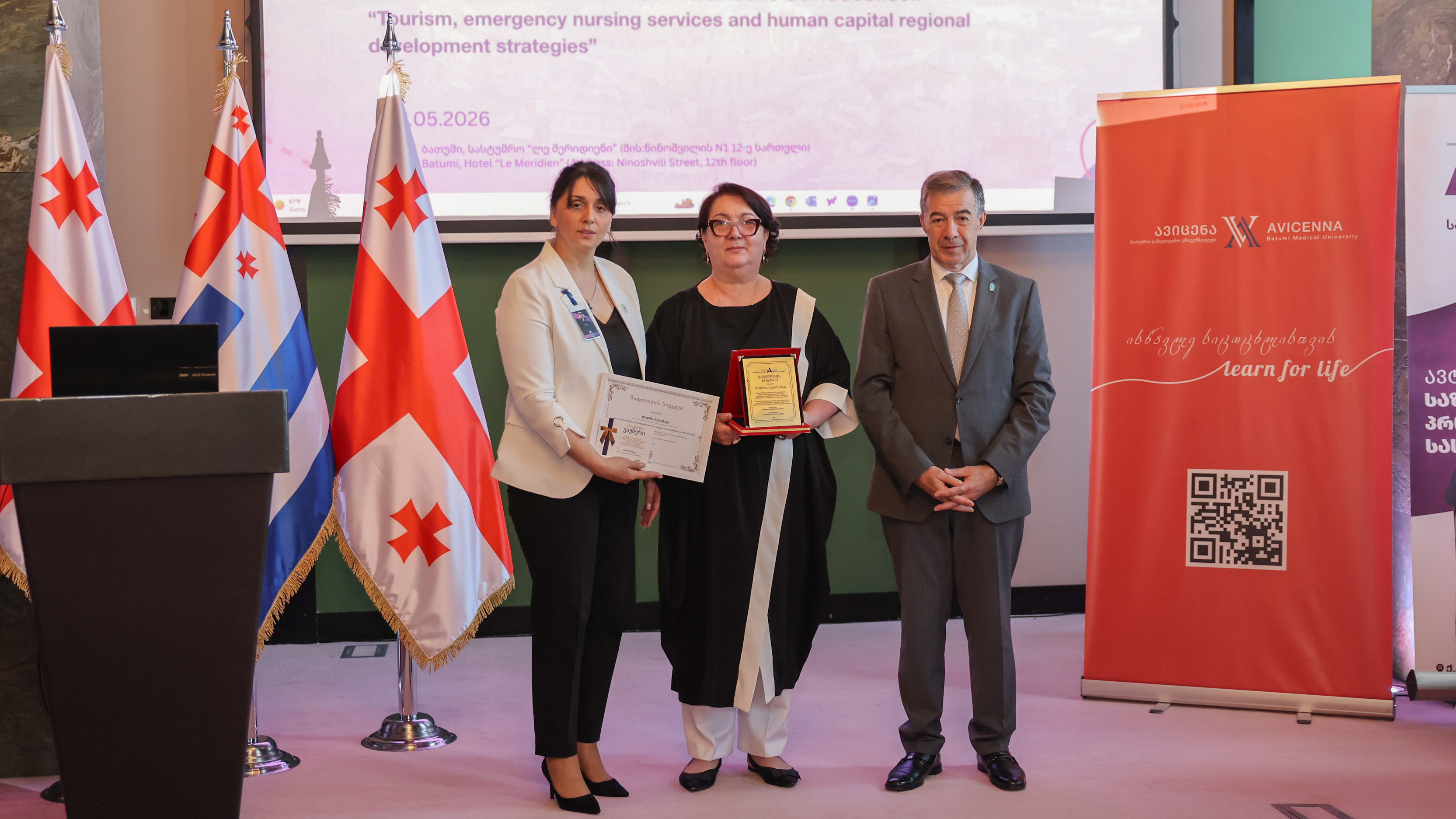 თბილისის სახელმწიფო სამედიცინო უნივერსიტეტი