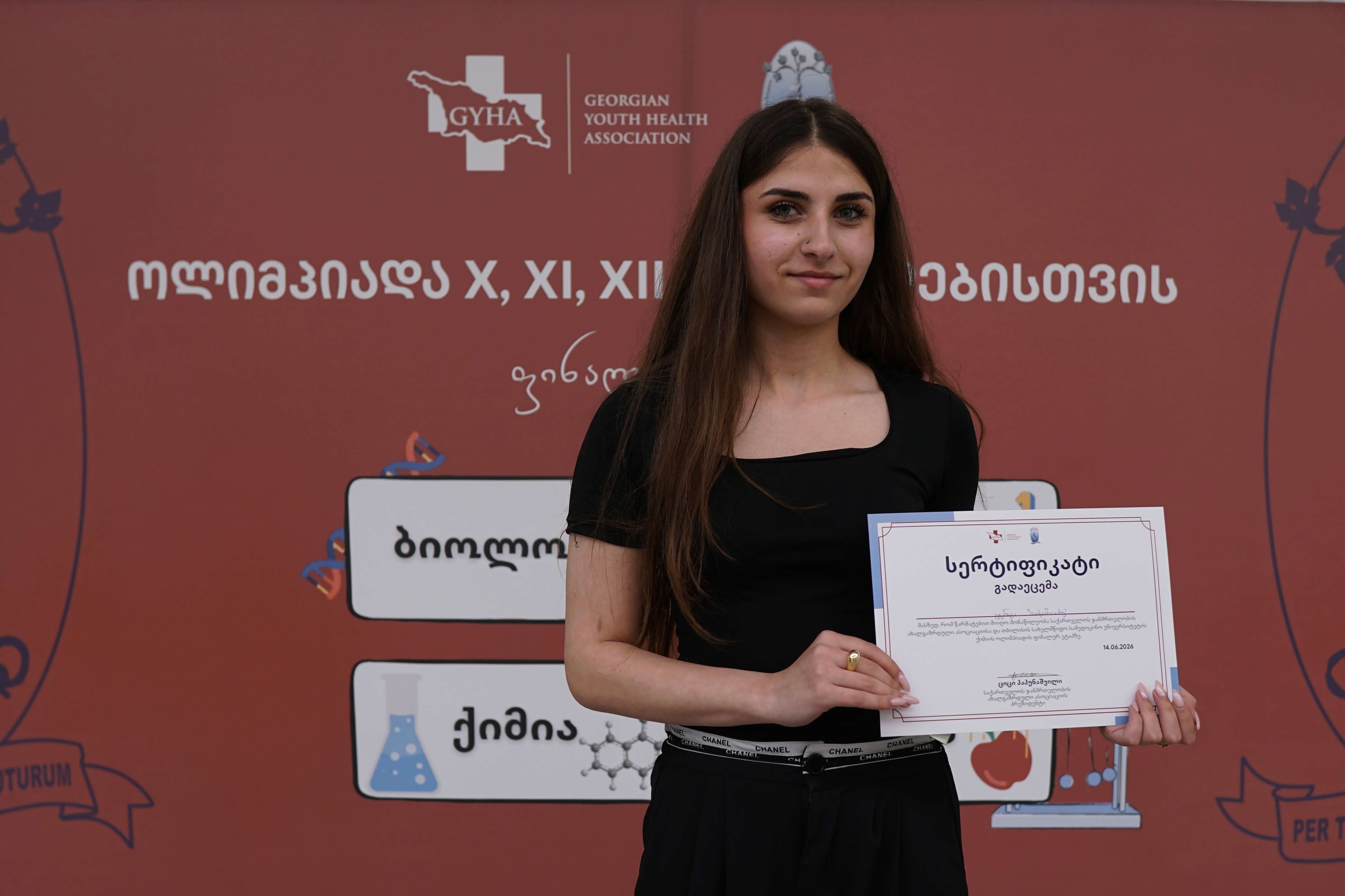 თბილისის სახელმწიფო სამედიცინო უნივერსიტეტი