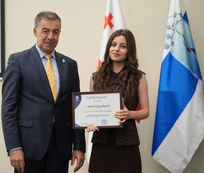 თბილისის სახელმწიფო სამედიცინო უნივერსიტეტი
