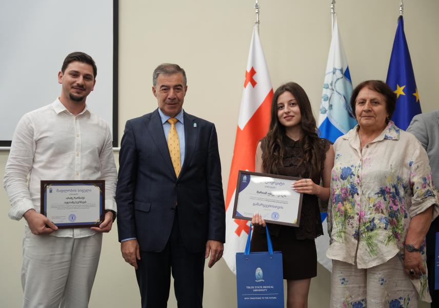 თბილისის სახელმწიფო სამედიცინო უნივერსიტეტი