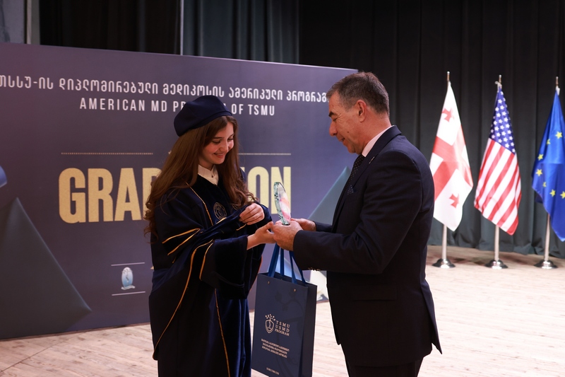 თბილისის სახელმწიფო სამედიცინო უნივერსიტეტი
