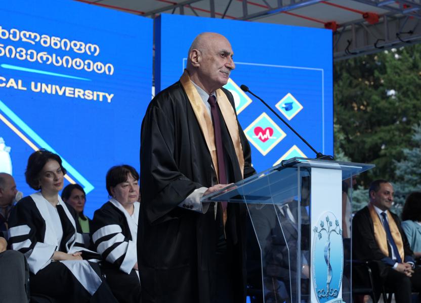 თბილისის სახელმწიფო სამედიცინო უნივერსიტეტი