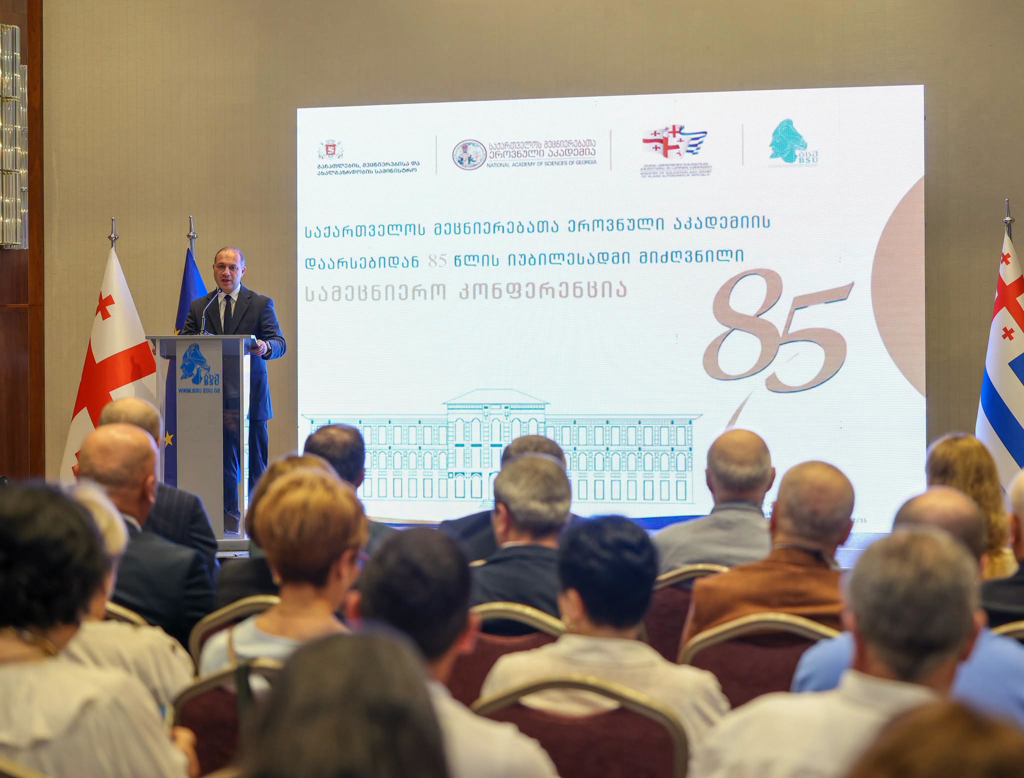 თბილისის სახელმწიფო სამედიცინო უნივერსიტეტი