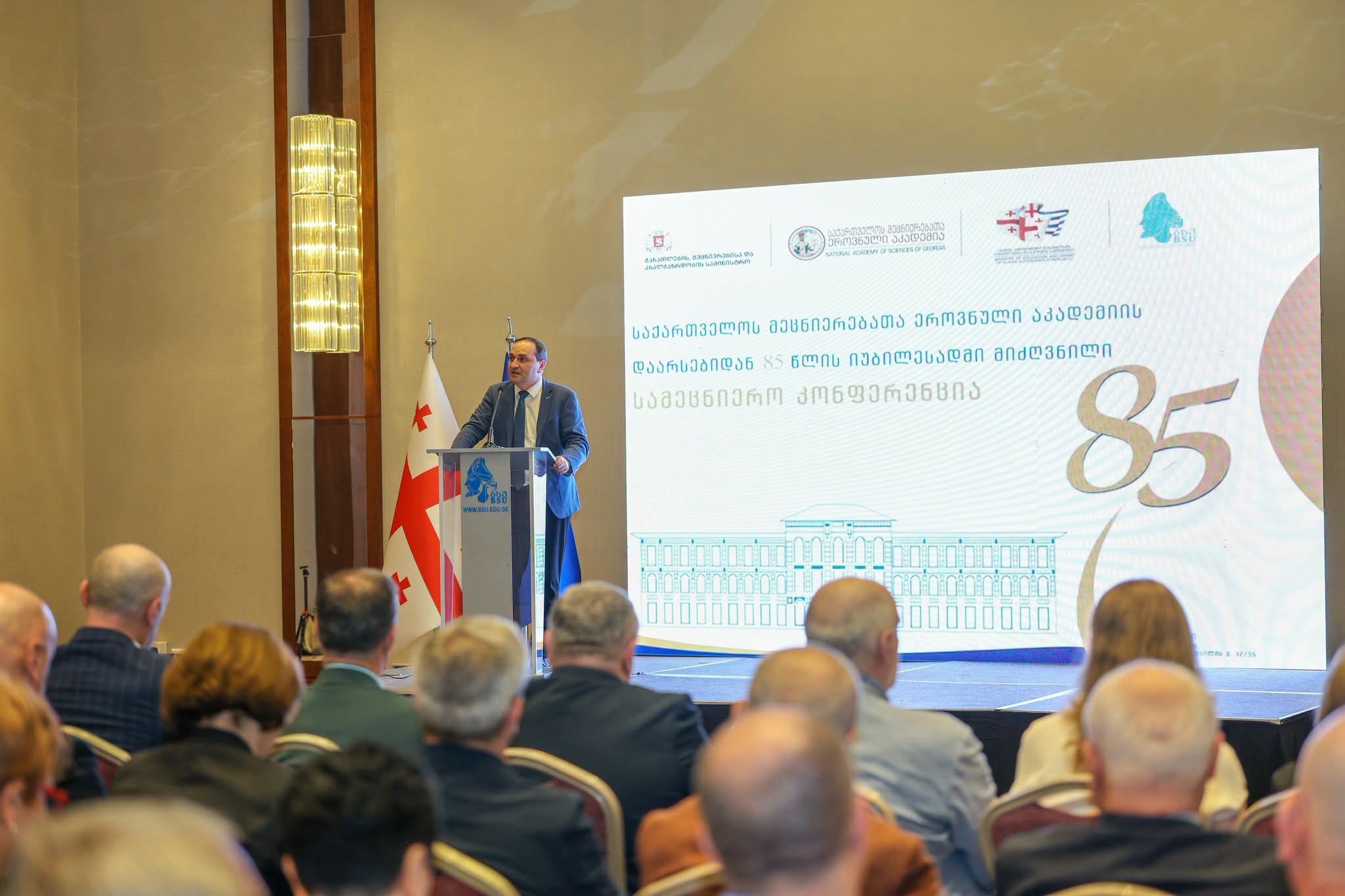 თბილისის სახელმწიფო სამედიცინო უნივერსიტეტი