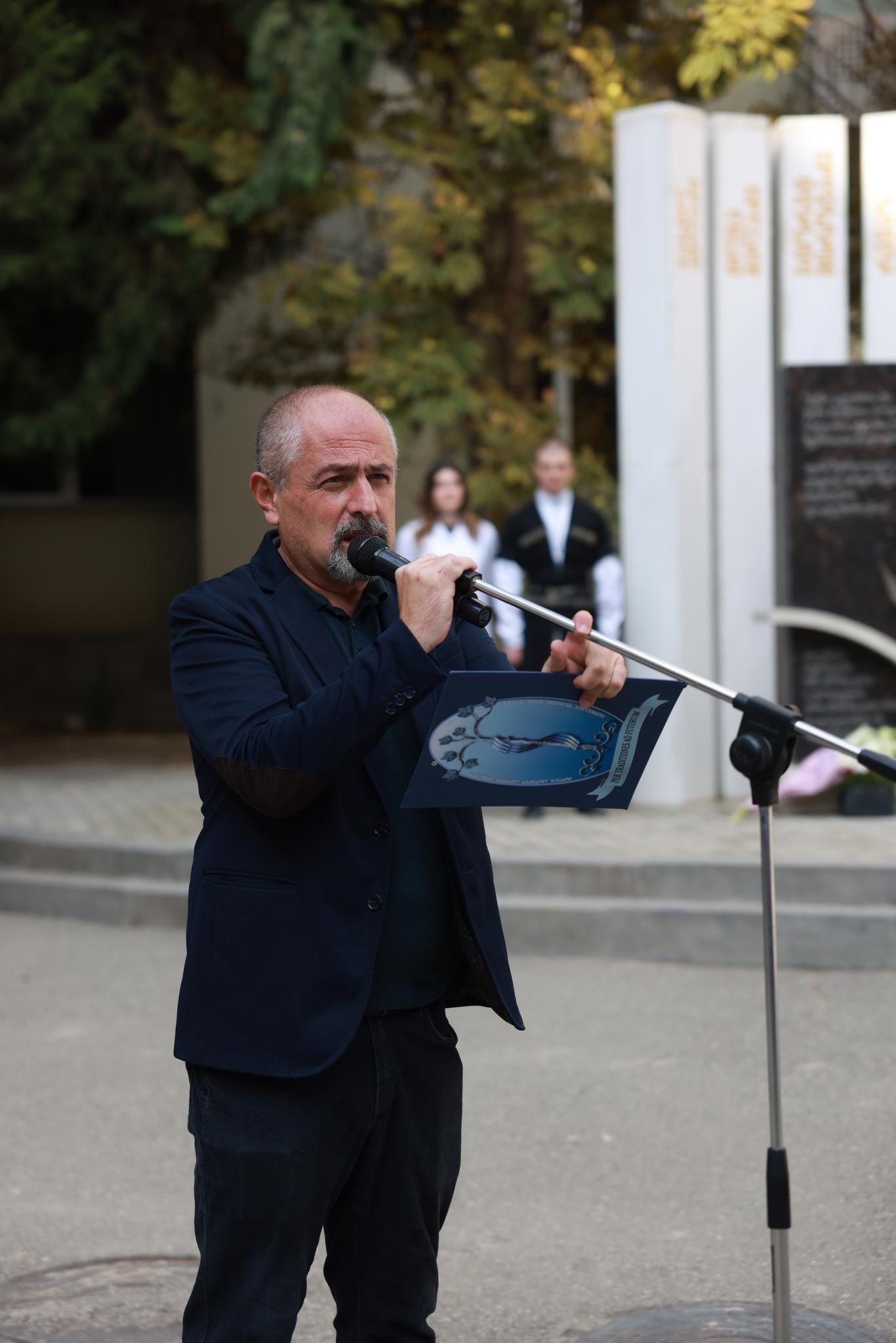 თბილისის სახელმწიფო სამედიცინო უნივერსიტეტი