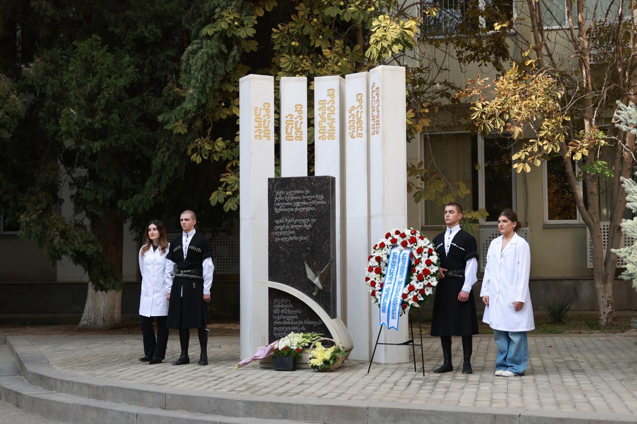 თბილისის სახელმწიფო სამედიცინო უნივერსიტეტი