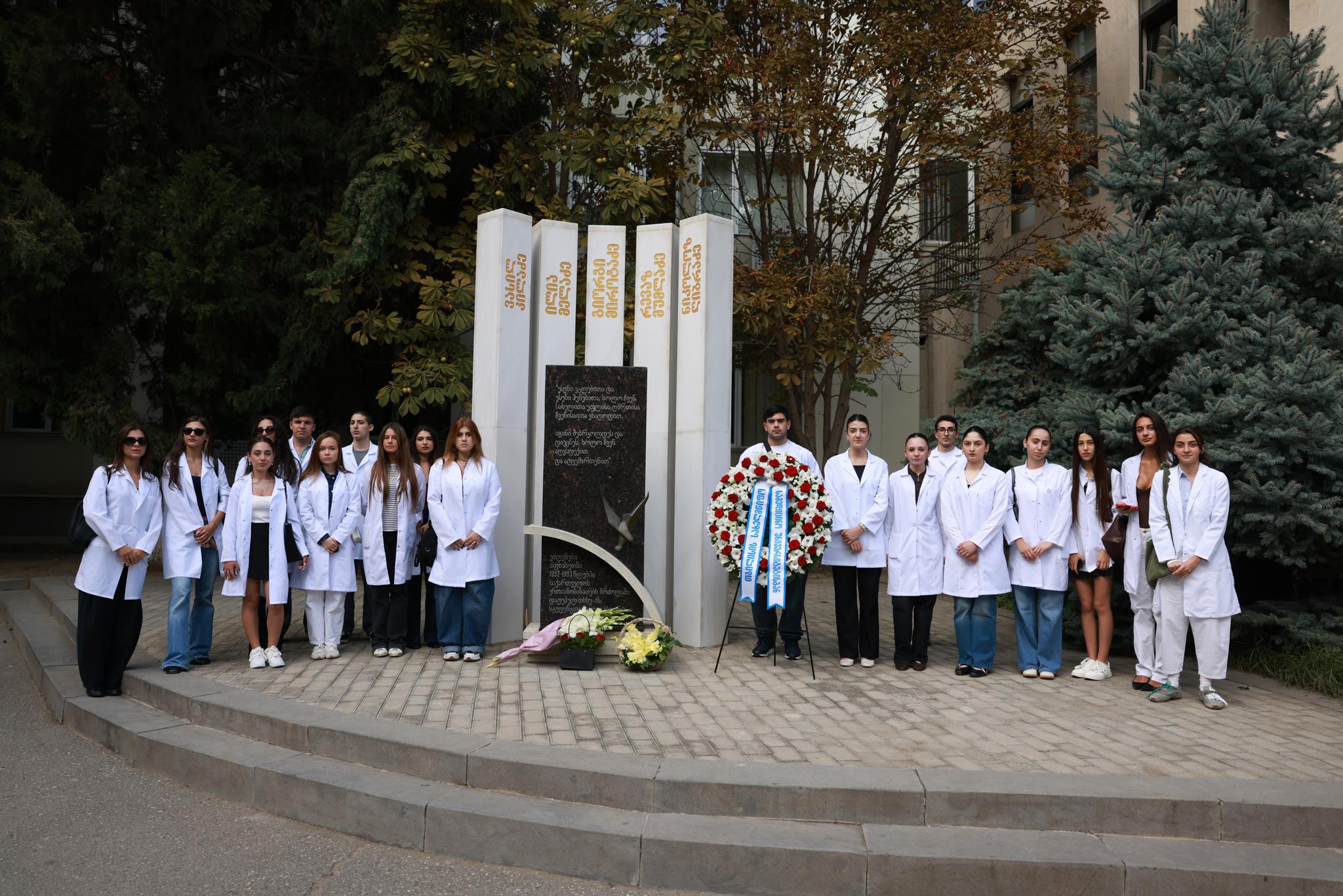 თბილისის სახელმწიფო სამედიცინო უნივერსიტეტი
