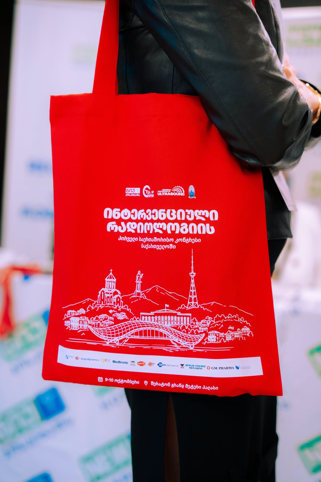 თბილისის სახელმწიფო სამედიცინო უნივერსიტეტი