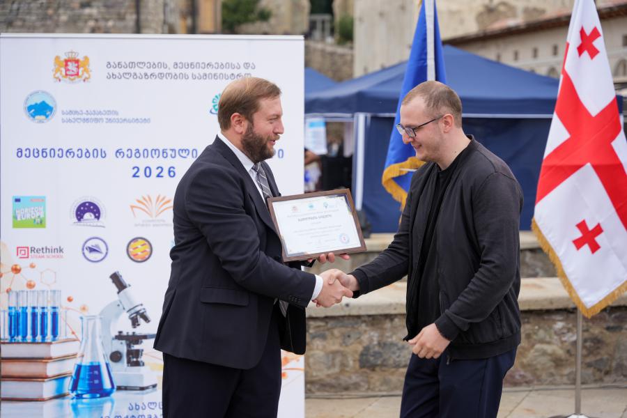 თბილისის სახელმწიფო სამედიცინო უნივერსიტეტი