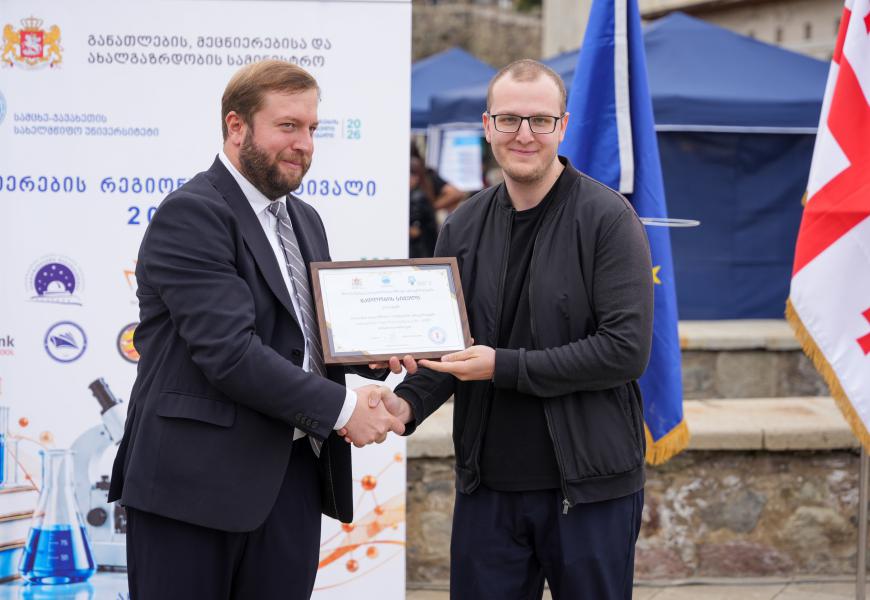 თბილისის სახელმწიფო სამედიცინო უნივერსიტეტი