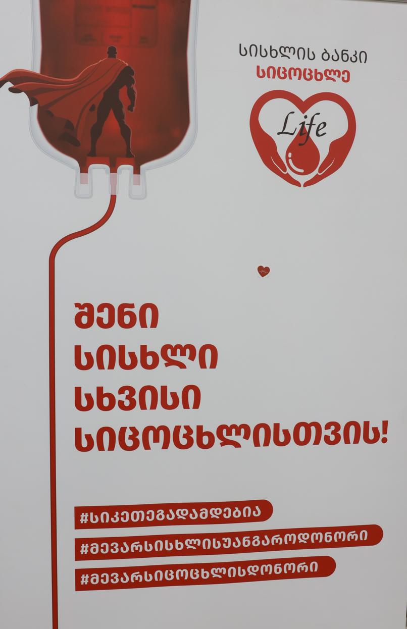 თბილისის სახელმწიფო სამედიცინო უნივერსიტეტი
