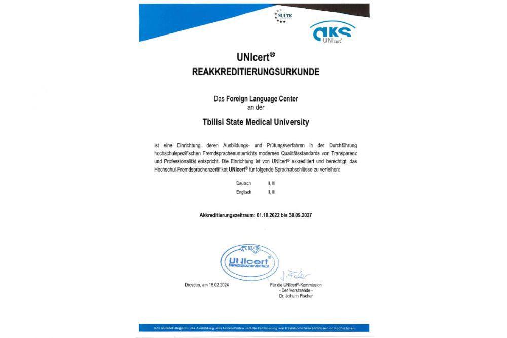 International recognition of Tbilisi State Medical University Center for Foreign Languages