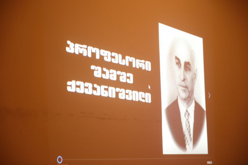 A memorial evening of Professor Shamshe Kevanishvili at TSMU