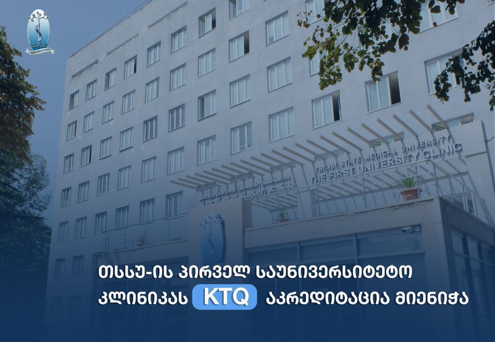 Tbilisi State Medical University the First University Clinic was awarded with the international KTQ accreditation