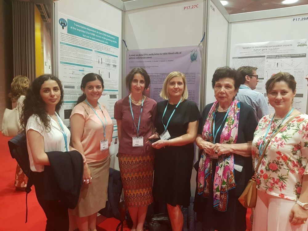 Representatives of the Department of Molecular and Medical Genetics of TSMU at the European Human Genetics Conference 2018