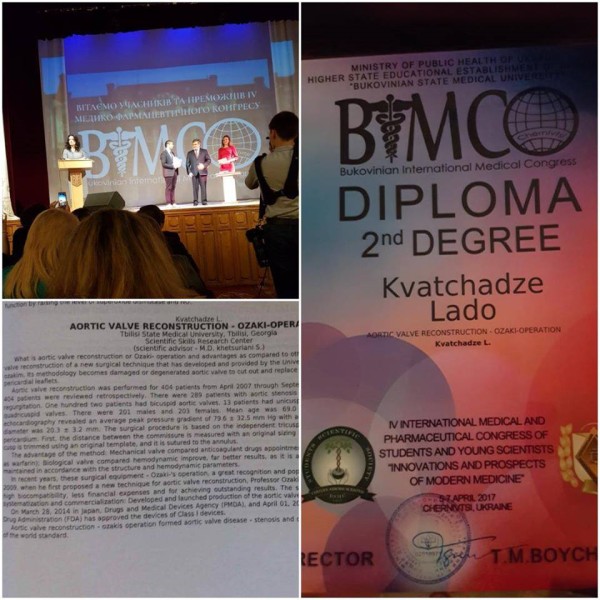 თსსუ-ის წარმომადგენლები სტუდენტებისა და ახალგაზრდა მეცნიერთა IV საერთაშორისო კონგრესზე - ,,თანამედროვე მედიცინის სიახლეები და ხედვები  – BIMCO 2017“