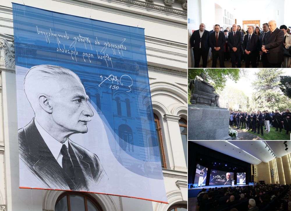 ივანე ჯავახიშვილის 150 წლის იუბილე