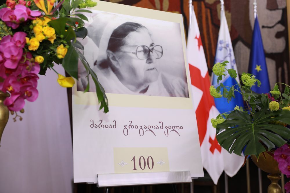 Evening Dedicated to the 100th Anniversary of Professor Mariam Grigalashvili  